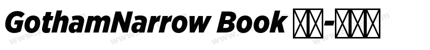 GothamNarrow Book 常规字体转换